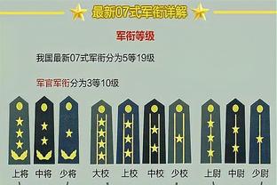 Thành Diệu Đông nói về đệ tử Vu Hải: Rất có thực lực cũng rất cố gắng, bước vào cương vị huấn luyện viên là chuyện tốt